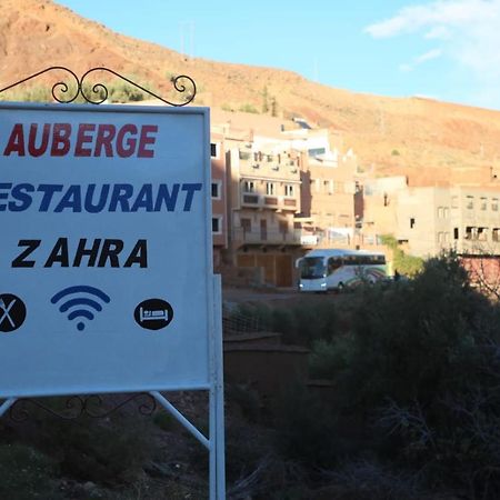Auberge Restaurant Zahra Boumalne Dades Luaran gambar