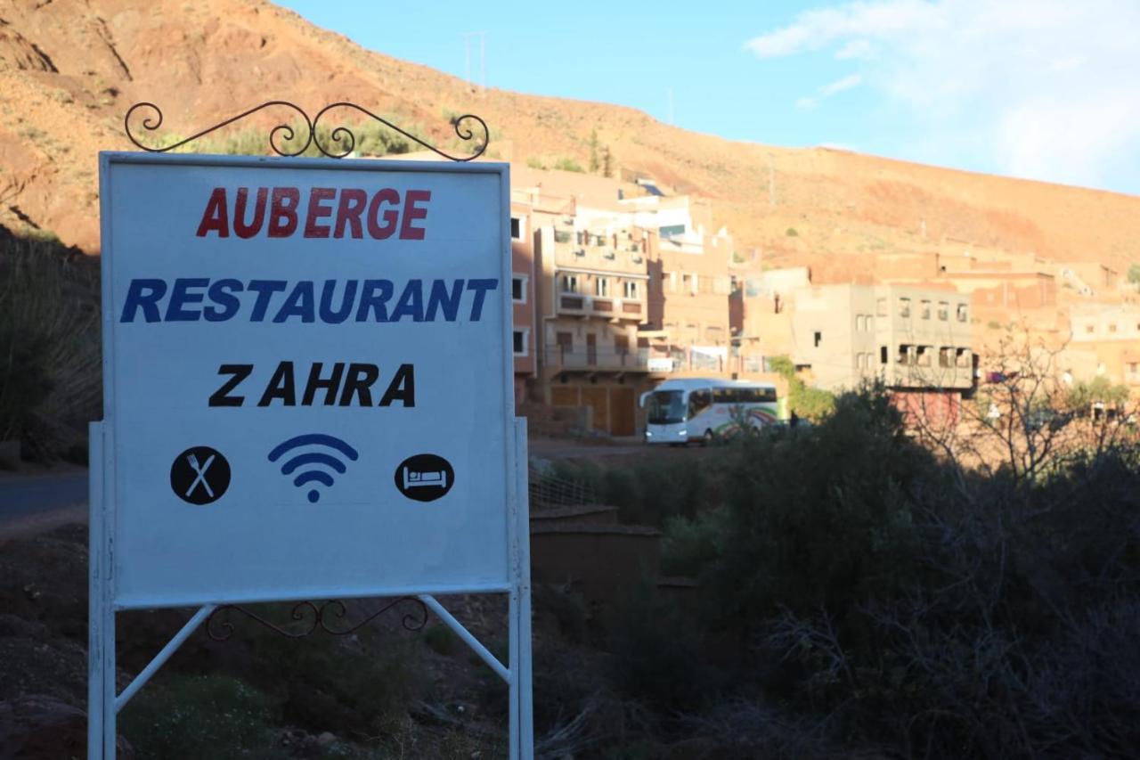 Auberge Restaurant Zahra Boumalne Dades Luaran gambar
